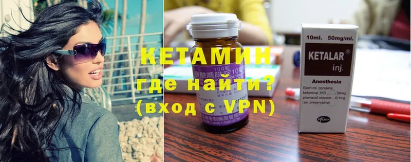 купить наркотик  блэк спрут ССЫЛКА  Кетамин ketamine  Велиж 